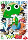 keroro.jpg